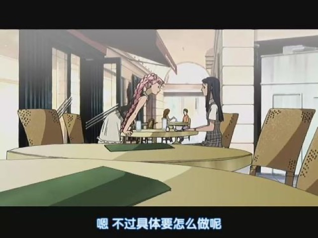 嗯　不過具體要怎麼做呢