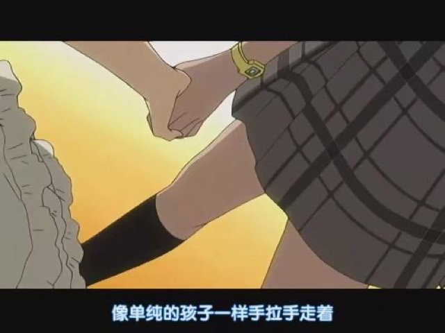 像單純的孩子一樣手拉手走著