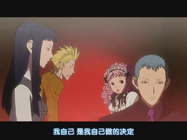 我自己　是我自己做的決定