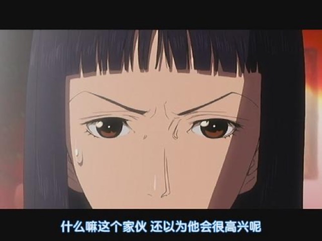 什麼嘛這個傢伙　還以為他會很高興呢