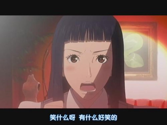 笑什麼呀　有什麼好笑的