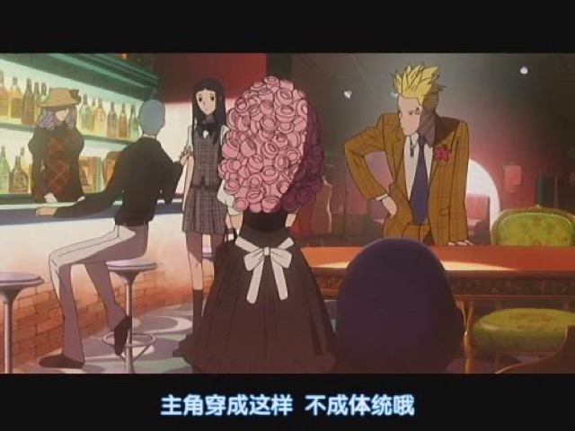 主角穿成這樣　不成體統哦