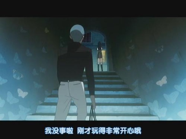 我沒事啦　剛才玩得非常開心哦