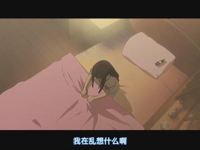 我在亂想什麼啊