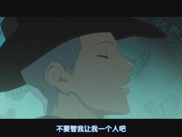 不要管我讓我一個人吧