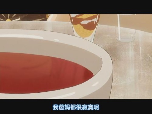 我爸媽都很寂寞呢