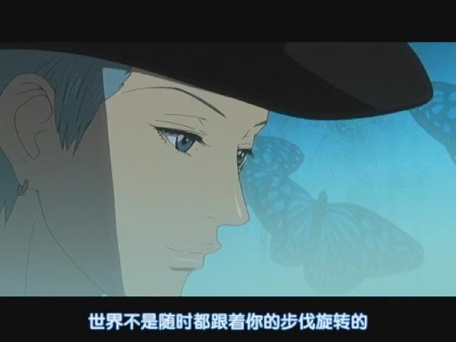 世界不是隨時都跟著你的步伐旋轉的