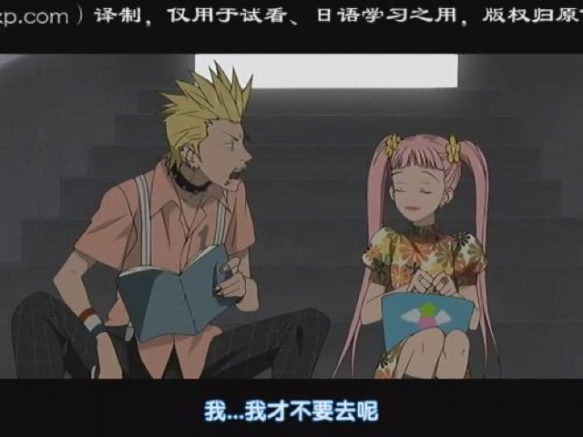 我…我才不要去呢