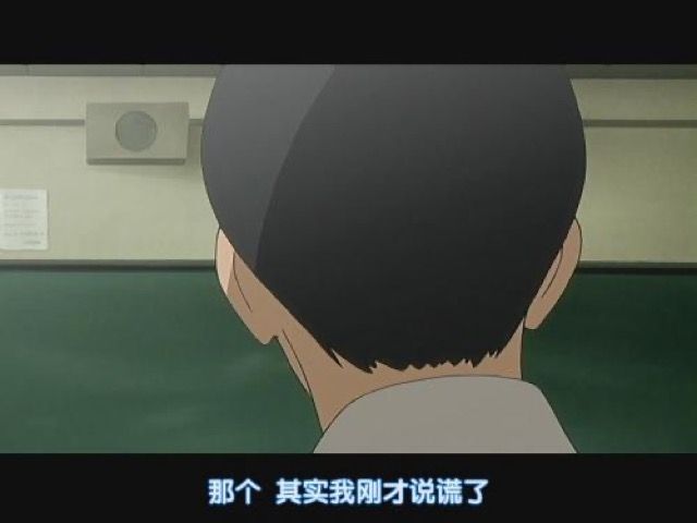 那個　其實我剛才說謊了