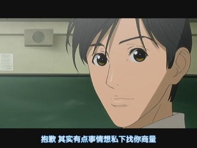 抱歉　其實有點事情想私下找你商量