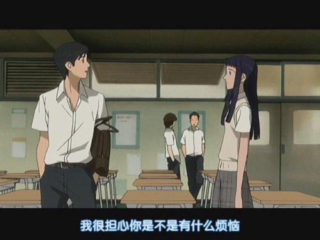 我很擔心你是不是有什麼煩惱