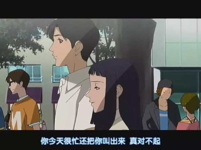 你今天很忙還把你叫出來　真對不起