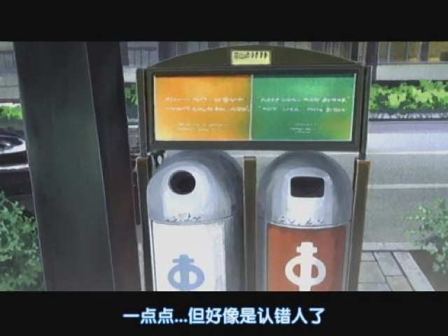 一點點…但好像是認錯人了