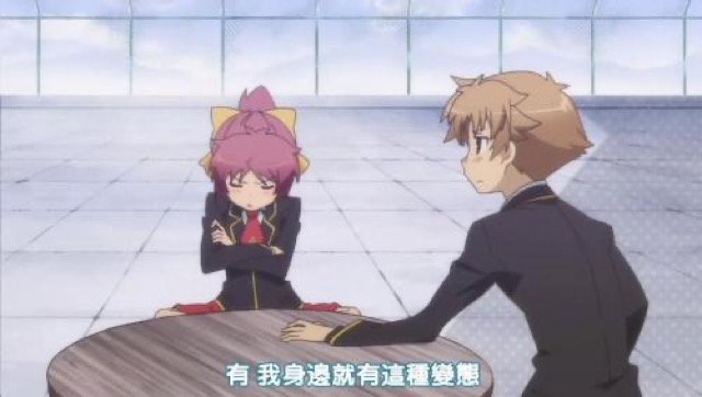 有　我身邊就有這種變態