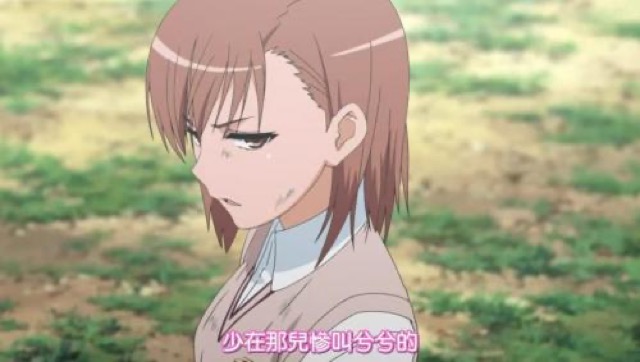 少在那兒慘叫兮兮的