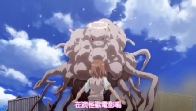 在演怪獸電影嗎