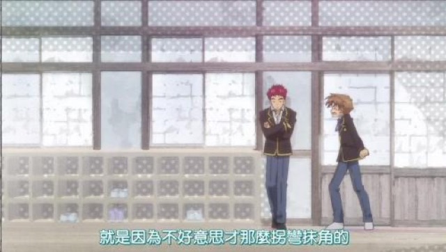 就是因為不好意思才那麼拐彎抹角