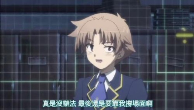 真是沒辦法　最後還是要靠我撐場面