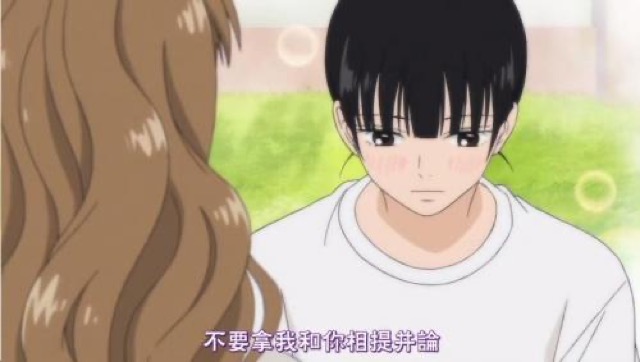 不要拿我和你相提並論