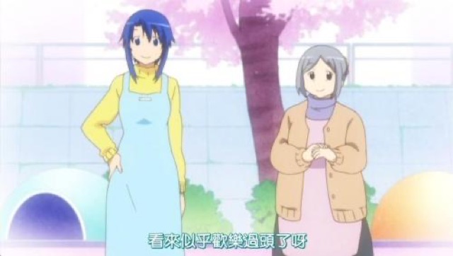 看來似乎歡樂過頭了呀