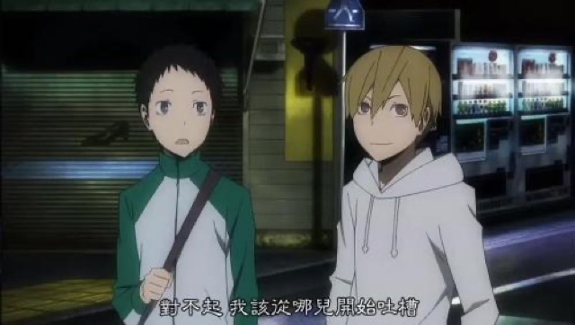 對不起　我該從哪兒開始吐槽