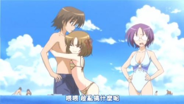 喂喂　趁亂搞什麼呢