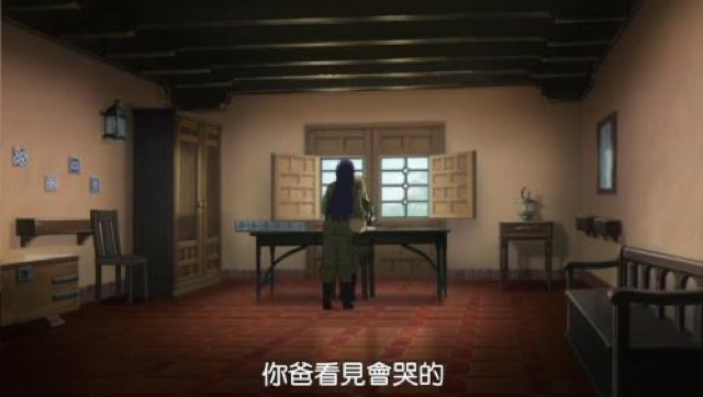 你爸看見會哭的