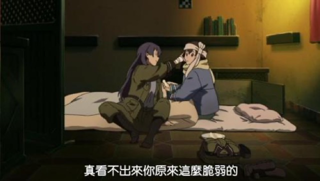 真看不出來你原來這麼脆弱的