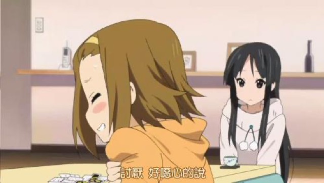 討厭　好噁心的說