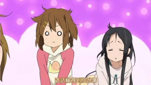 這話輪得到你說嗎