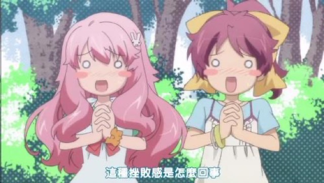 這種挫敗感是怎麼回事