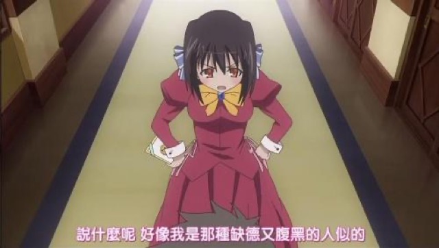 說什麼呢　好像我是那種又缺德又腹黑的人似的