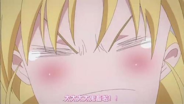 太太太太鬼畜啦！！