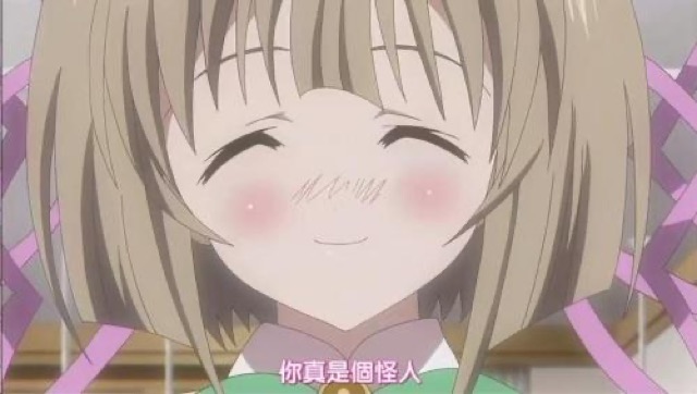 你真是個怪人