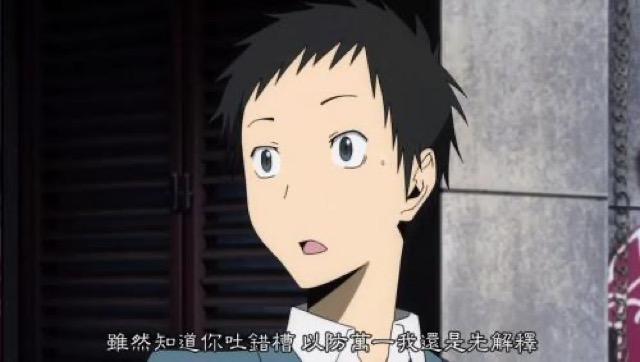 雖然知道你吐錯槽　以防萬一我還是先解釋