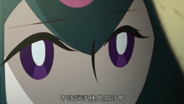 不該睿這種喪氣話啊