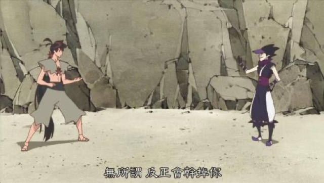 無所謂　反正會幹掉你