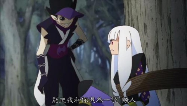 別把我和你混為一談　賤人