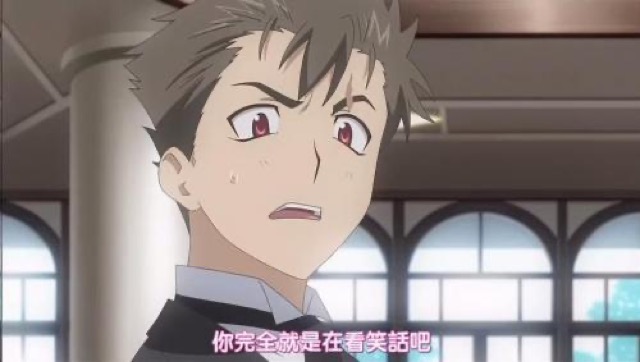 你完全是在看笑話吧