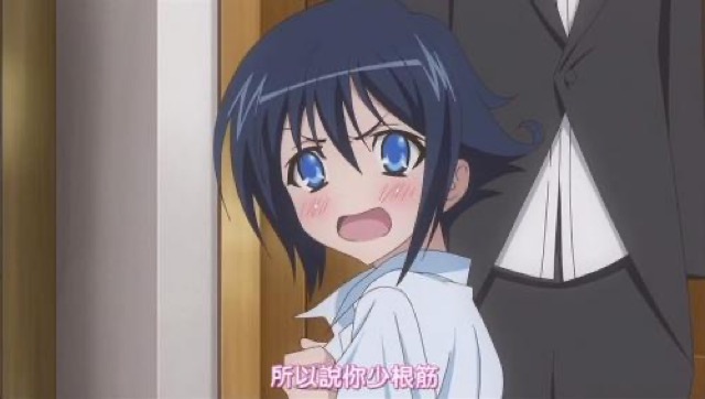 所以說你少根筋