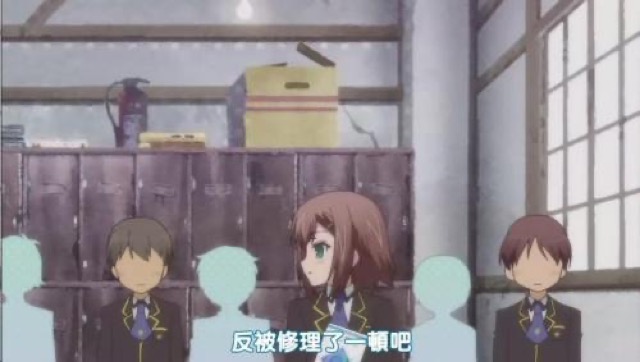 反被修理一頓了吧