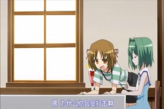 喂　為什麼你會受打擊啊