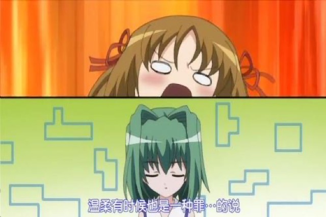 溫柔有時候也是一種罪…的說