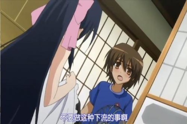 不要做這種下流的事啊