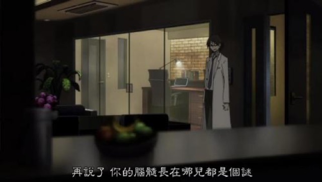 再說了　你的腦髓長在哪兒都是個謎