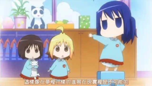 這樣像夢裡一樣的進展在現實裡是不可能的