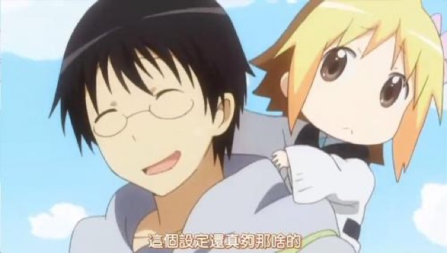 這個設定還真夠那啥的