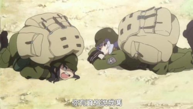 你有資格說我嗎