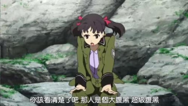 你該看清楚了吧　那人是個大腹黑　超級腹黑