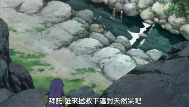 拜託　誰來拯救下這對天然呆吧